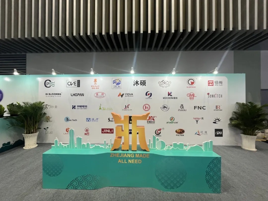 Indústria Co. de Hangzhou Jiangxin, Ltd.